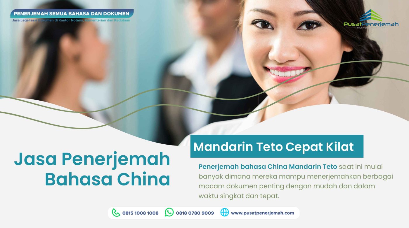 Penerjemah Tersumpah bahasa China Mandarin