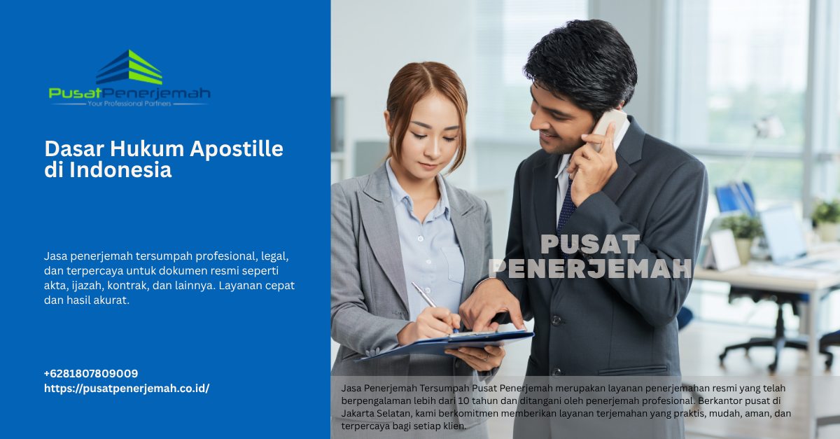 Jasa Penerjemah Tersumpah - Dasar Hukum Apostille di Indonesia